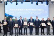 Profesionales paceños se capacitan en China para las nuevas carreras del Polo Universitario de José C Paz