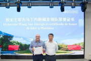 Exitosa capacitación de nuestros profesores en China